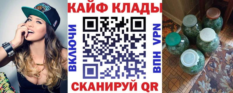 Купить наркотики Учалы Вейп ТГК МЕФ Гашиш МЕТАМФЕТАМИН Марихуана Кокаин