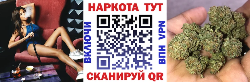 Канабис Учалы
