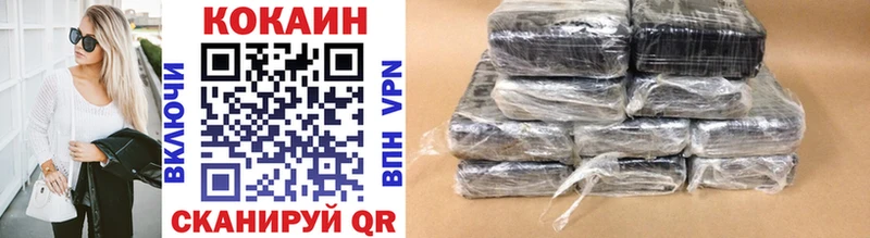 ОМГ ОМГ вход  Учалы  COCAIN Columbia 