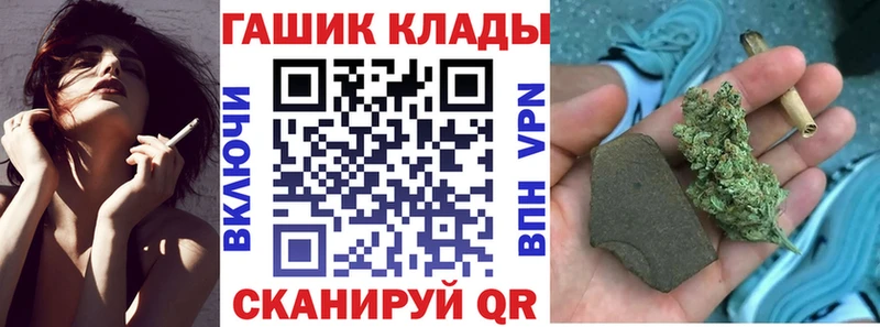 ГАШИШ Premium  Учалы 