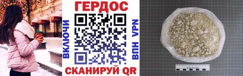 сколько стоит  Учалы  Героин Афган 