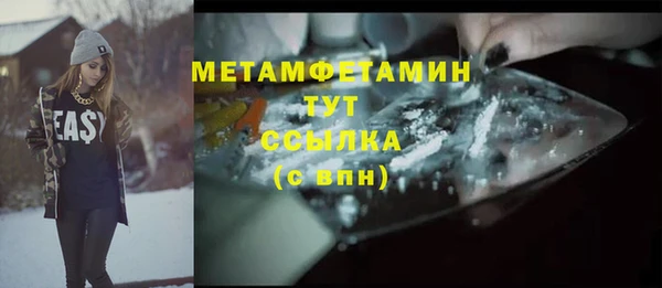 меф VHQ Алексеевка