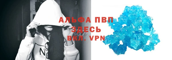меф VHQ Алексеевка