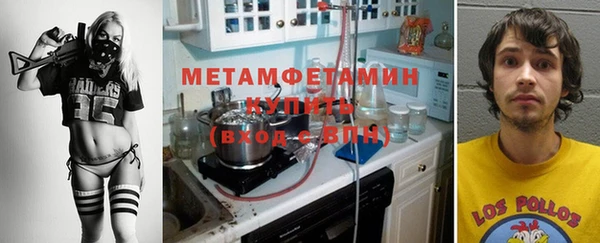меф VHQ Алексеевка