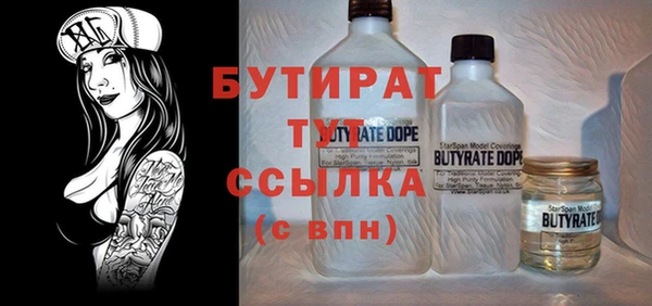мефедрон Няндома