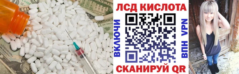 ЛСД экстази ecstasy  цена   Учалы 