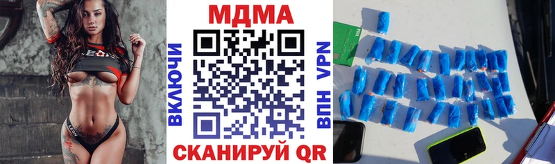 MDMA crystal Учалы