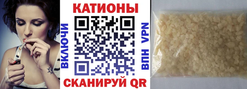 Мефедрон кристаллы Учалы