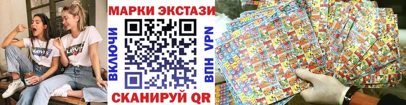 закладки  Учалы  Марки N-bome 1500мкг 