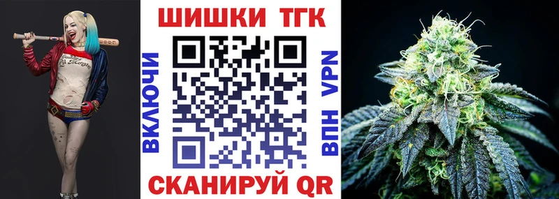 Каннабис тримм Учалы